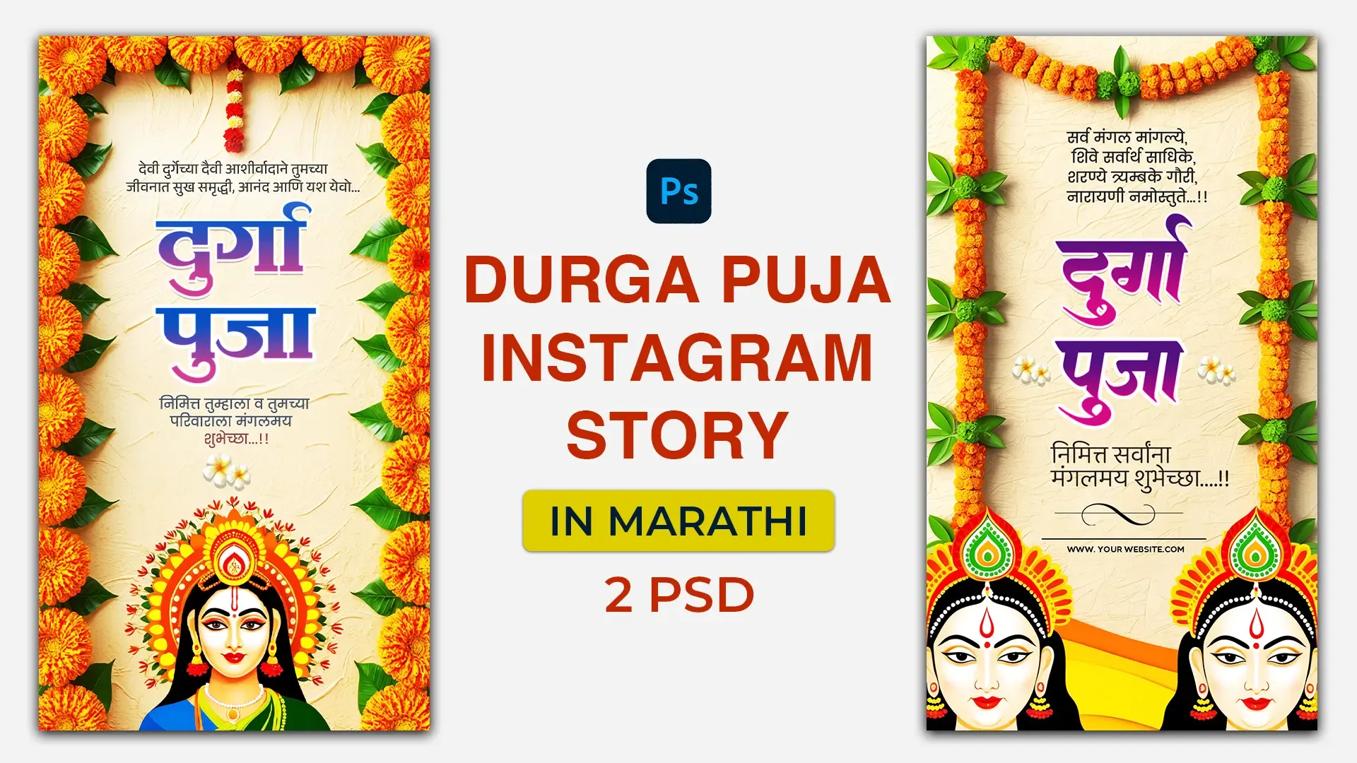 Happy Durga Puja Divine Blessings Design Instagram Story